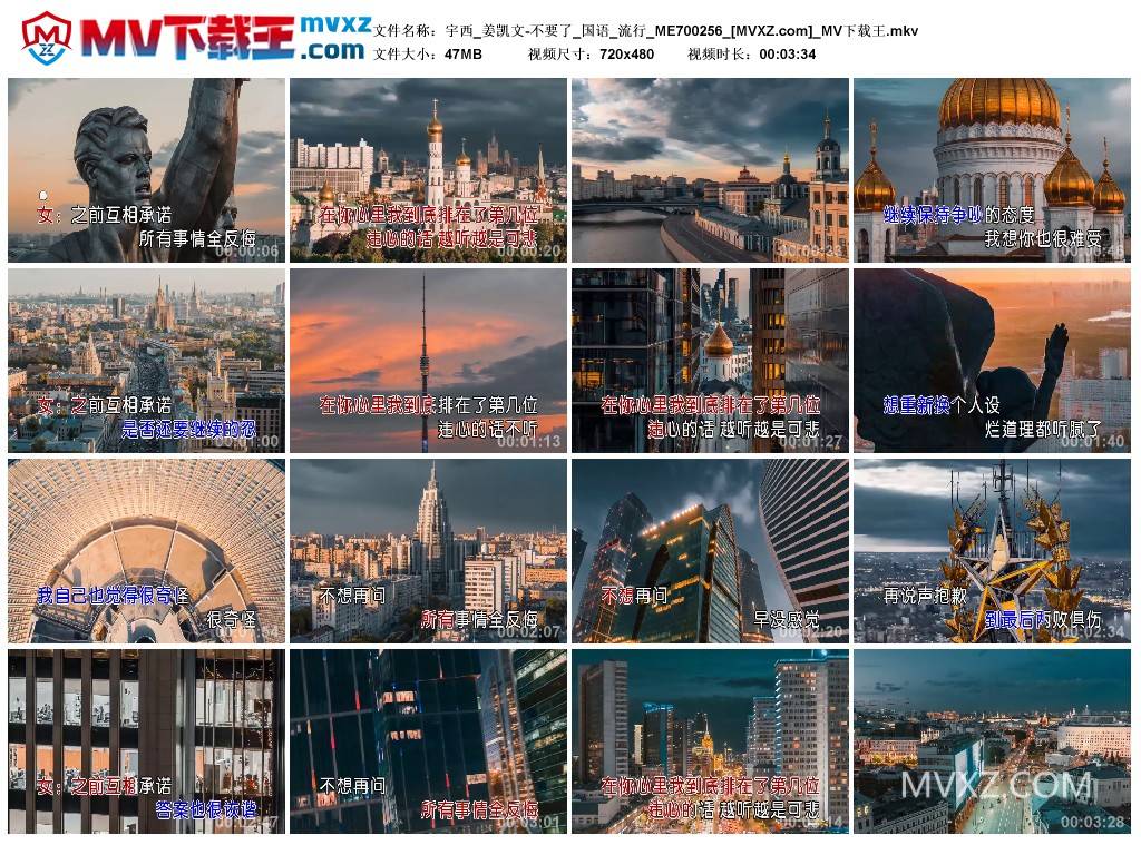 宇西_姜凯文-不要了_国语_流行_ME700256